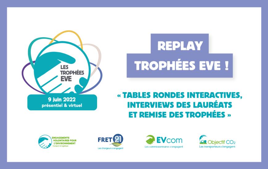 trophees_page_evenement